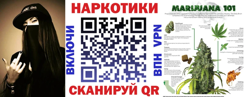 Как найти закладки Дивногорск АМФ ГАШ Канабис Alpha PVP