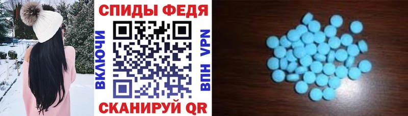 omg   Дивногорск  Амфетамин Premium 