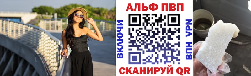 omg зеркало Дивногорск Alpha-PVP крисы CK