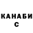 Канабис THC 21% Lolit