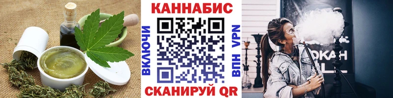 Еда ТГК конопля  купить закладку  Дивногорск 