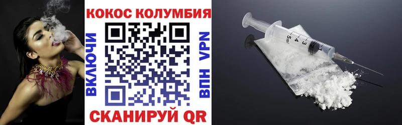 наркошоп Дивногорск Кокаин Fish Scale