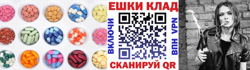 Ecstasy mix Дивногорск