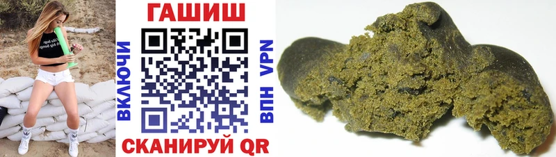 купить   Дивногорск  ГАШИШ Изолятор 