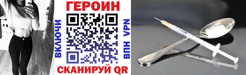 ГЕРОИН афганец  Дивногорск 