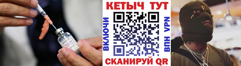 купить наркотики сайты  Дивногорск  КЕТАМИН VHQ 