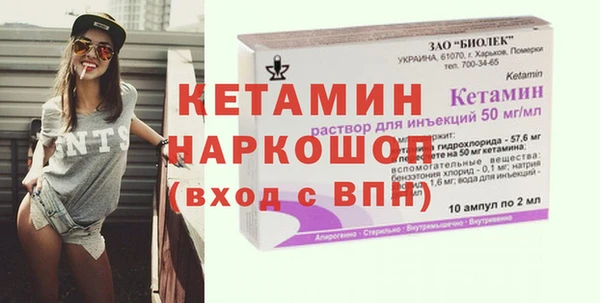 метамфетамин Вязьма