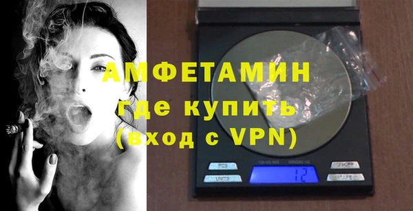 метамфетамин Вязьма