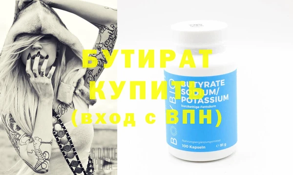 гашиш Вяземский