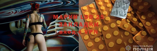 метамфетамин Вязьма