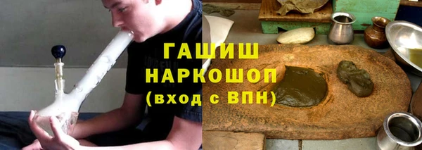метамфетамин Вязьма