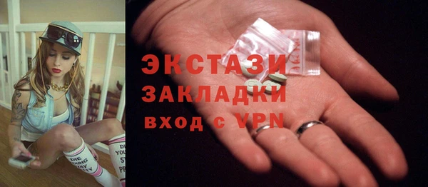 молекула духа Вязники