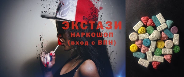 метамфетамин Вязьма