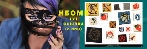 гашиш Вяземский