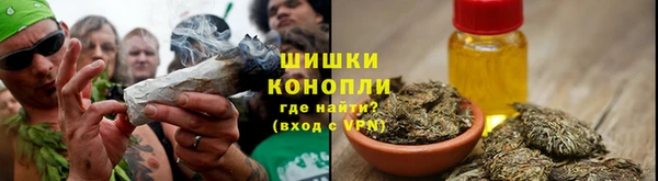 метамфетамин Вязьма