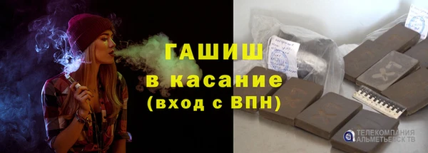 метамфетамин Вязьма