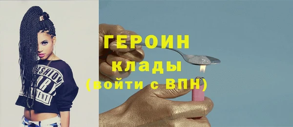 молекула духа Вязники