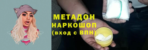 метамфетамин Вязьма