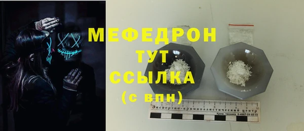гашиш Вяземский