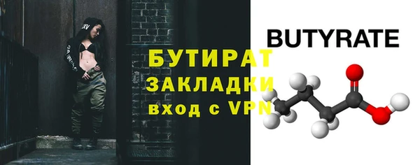 гашиш Вяземский
