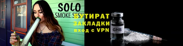 ГАЛЛЮЦИНОГЕННЫЕ ГРИБЫ Чита