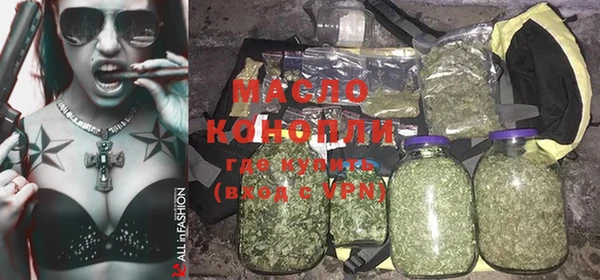 метамфетамин Вязьма