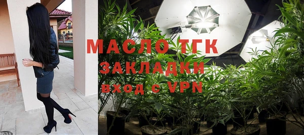 метамфетамин Вязьма
