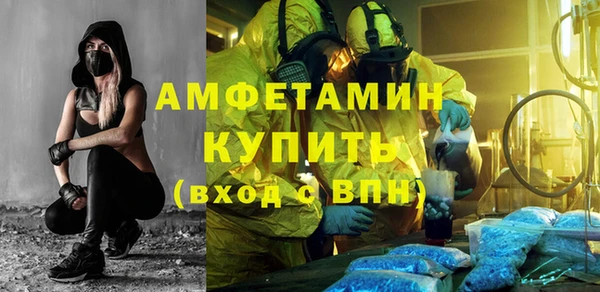 метамфетамин Вязьма