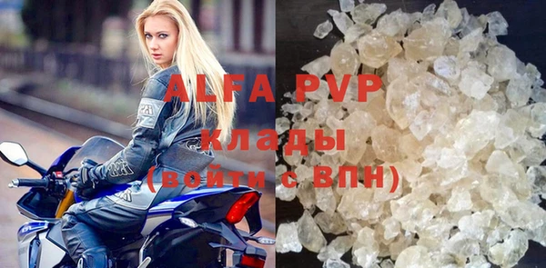 гашиш Вяземский