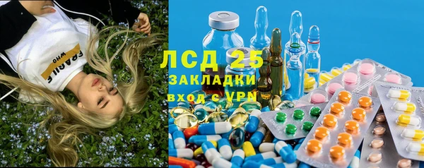 молекула духа Вязники