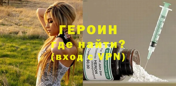 метамфетамин Вязьма