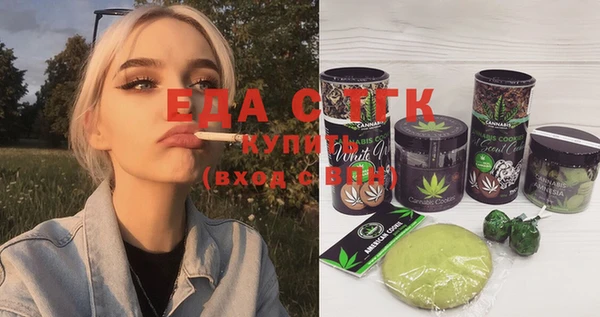 молекула духа Вязники