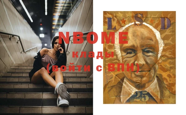 гашиш Вяземский