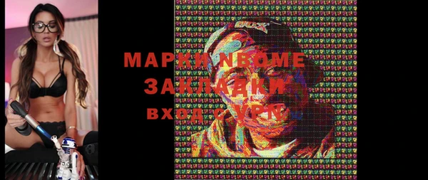 гашиш Вяземский
