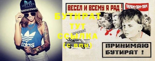 метамфетамин Вязьма