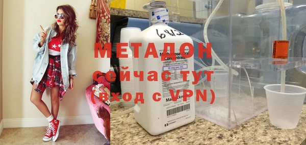 молекула духа Вязники