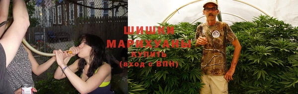 гашиш Вяземский