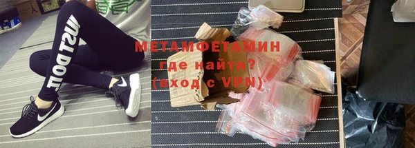 молекула духа Вязники