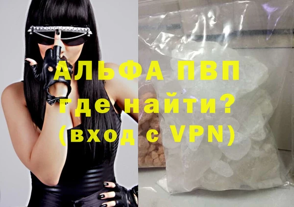 гашиш Вяземский