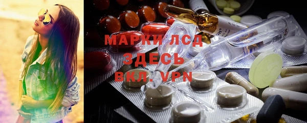 гашиш Вяземский