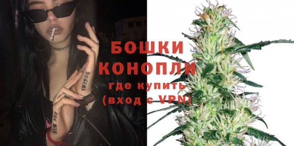 метамфетамин Вязьма