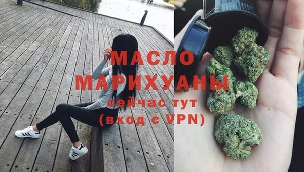 молекула духа Вязники