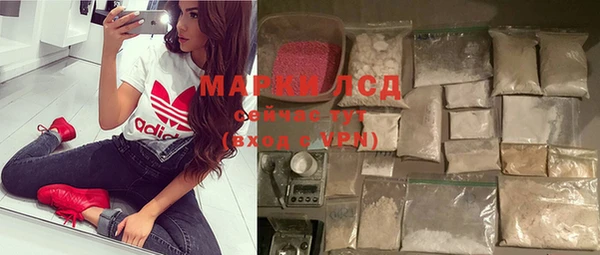 молекула духа Вязники