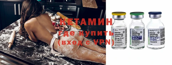 молекула духа Вязники