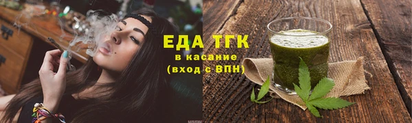 гашиш Вяземский