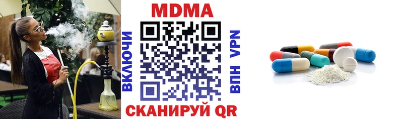 MDMA crystal  mega вход  Дивногорск 
