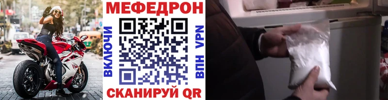 Меф VHQ  Дивногорск 
