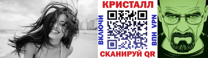Первитин Декстрометамфетамин 99.9%  Дивногорск 