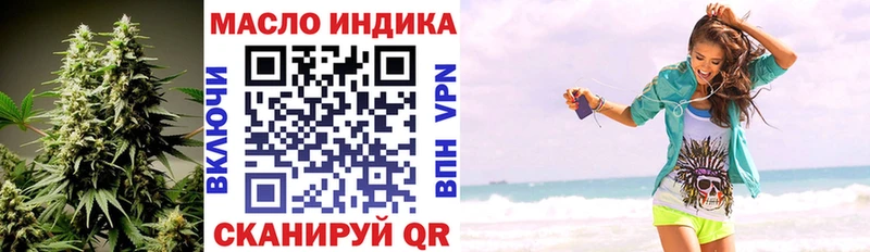 Дистиллят ТГК гашишное масло  даркнет сайт  Дивногорск 