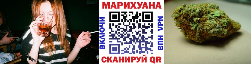 как найти закладки Дивногорск Конопля марихуана